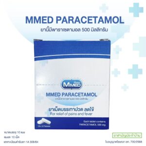 MMED Paracetamol 10x10's (Aluminium-PVC Blister pack)