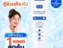 MMED Moisturizing cream 75g.